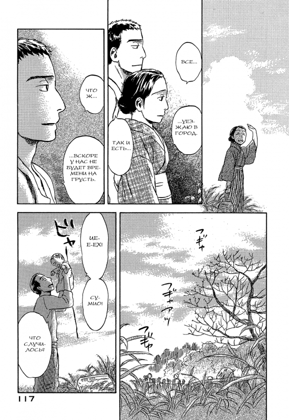 Suiiki_v1_110.png